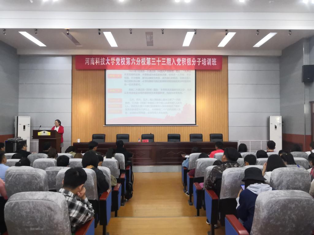 大学怎么成为党员可能性大 4BC7A1FEA60F2F46FC175B5EC5A_516908CD_151AB.jpg